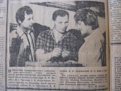 Прикрепленное изображение: IMG_3446.JPG